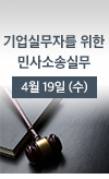 라인